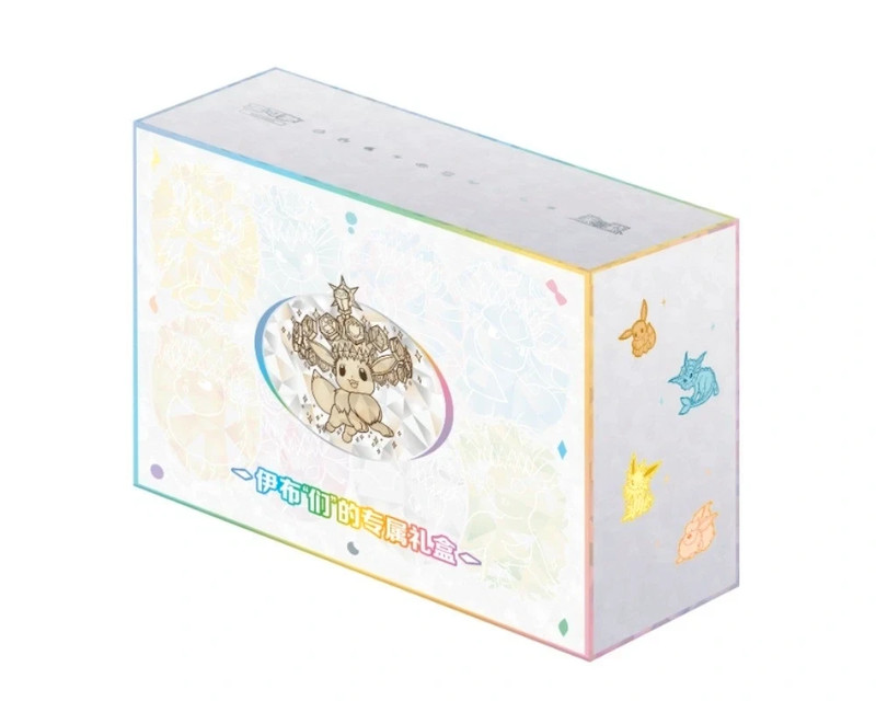 Pokémon Eevee Exclusive Gift Box Cinese - Sigillato