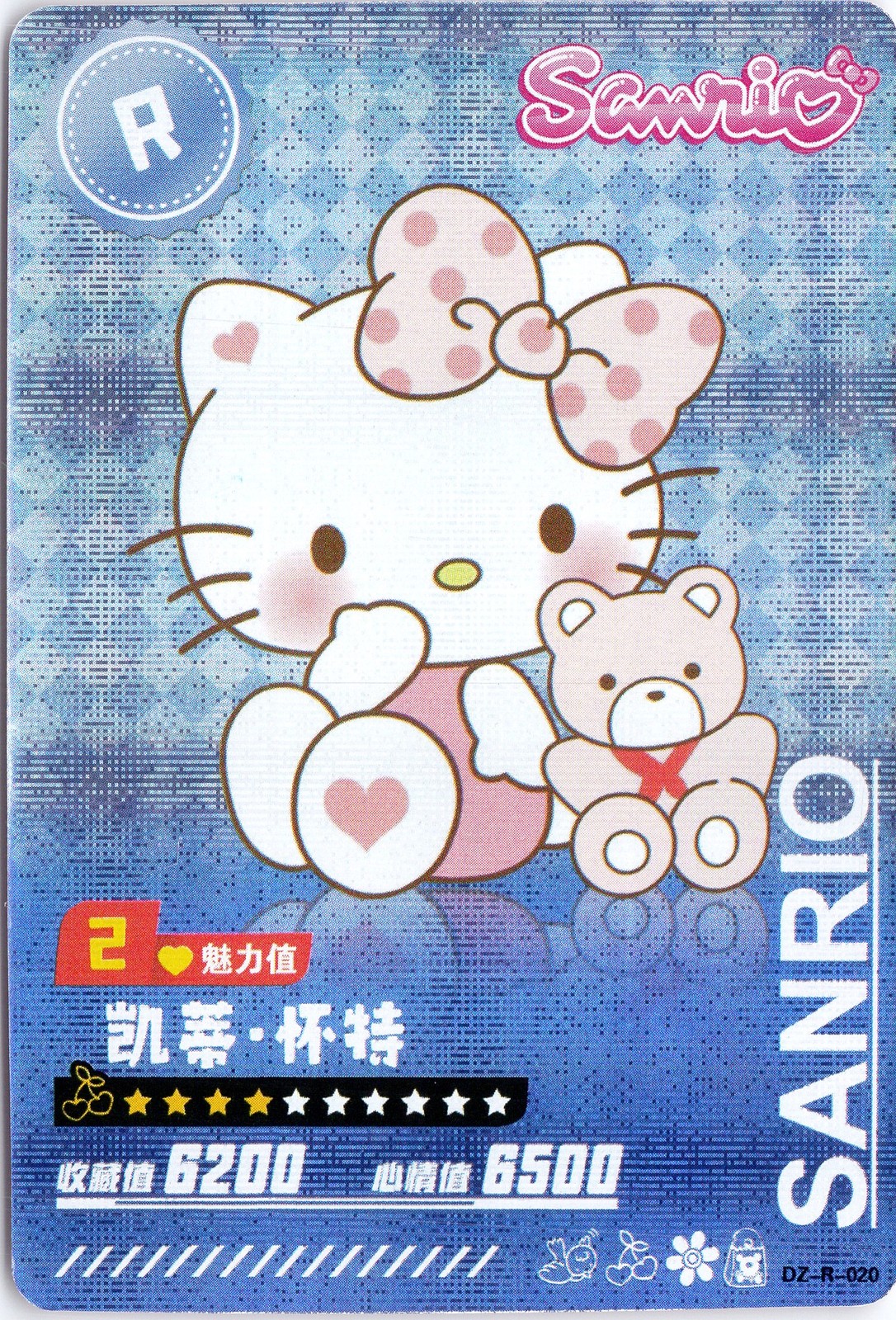 Sanrio Hello Kitty Orsacchiotto Rosa DZ-R-020 R Holo Bellissima Collezione