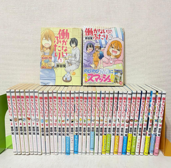 Hatarakanai-Futari Japanese Ver Comics Manga Set Vol.1-38 Satoru Yoshida