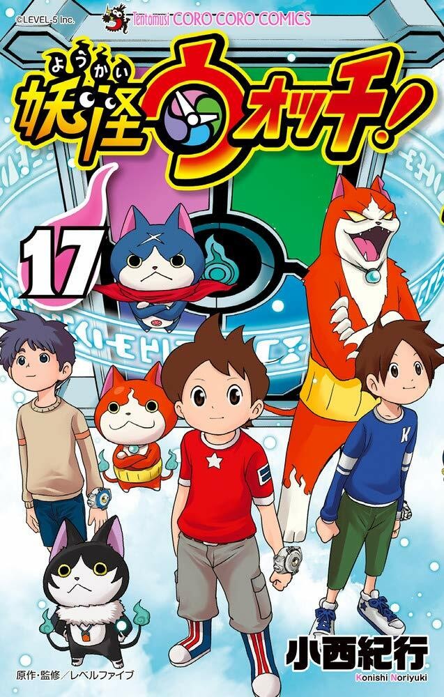 Yo-kai Watch #17 | JAPAN Manga Japanese Comic Book Yokai