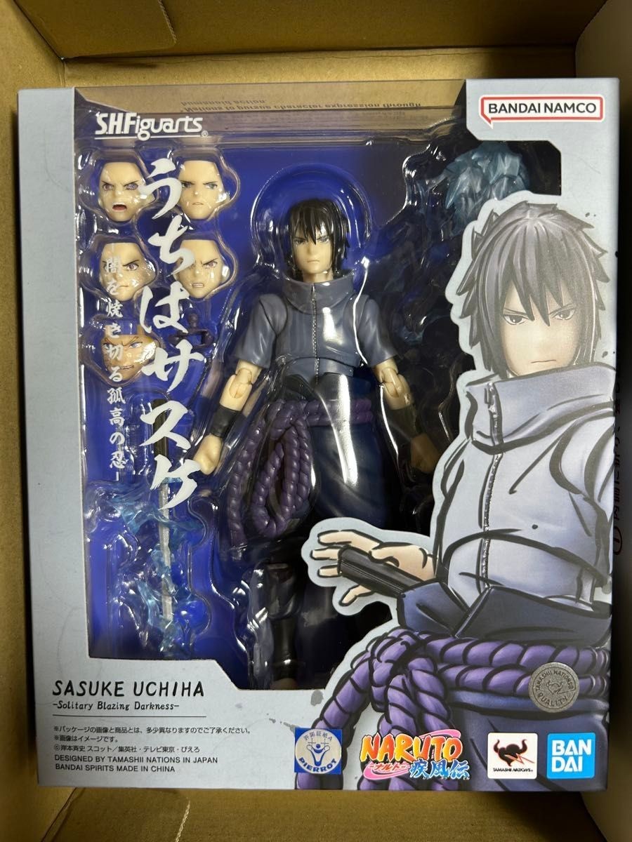 S.H.Figuarts NARUTO Sasuke Uchiha - Oscurità Fiammeggiante Solitaria - Bandai