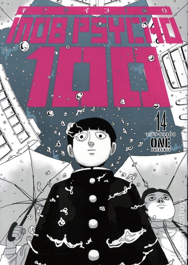 Mob Psycho 100 TPB #14-1° NM 2024 Immagine Stock