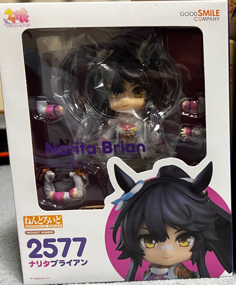 Nendoroid Uma Musume Pretty Derby Narita Brian Figurine D'Action 2577