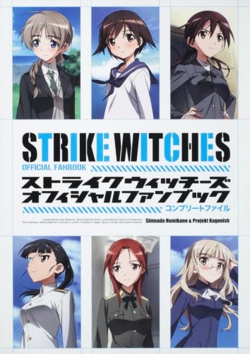 Fan Book Ufficiale Strike Witches Usato "File Completo" Art Guide Book modulo JP