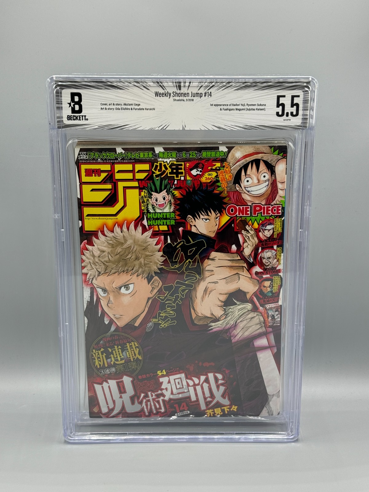 Weekly Shonen Jump 2018 #14 1° App Jujutsu Kaisen Yuji Sukuna BGS 5.5