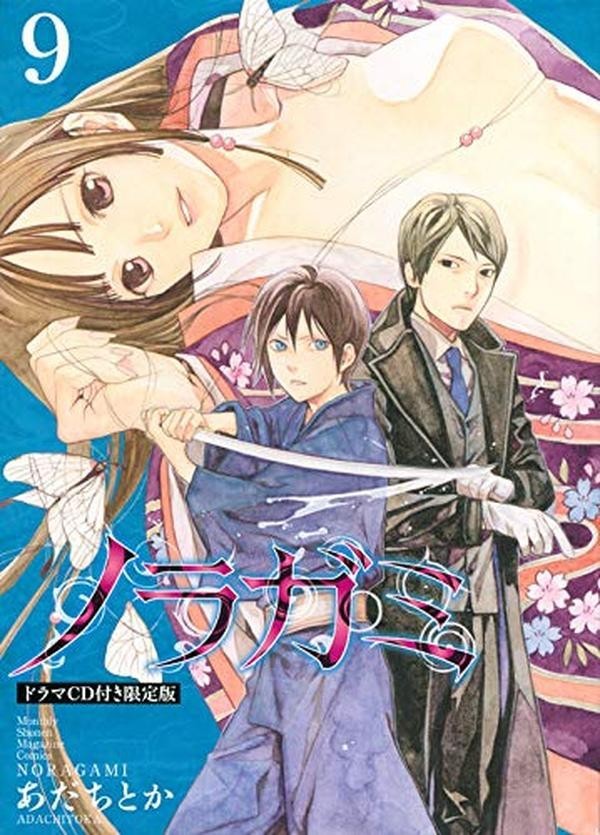 NUOVO Noragami 9 Edizione Limitata con CD e Rivista Mensile a Fumetti