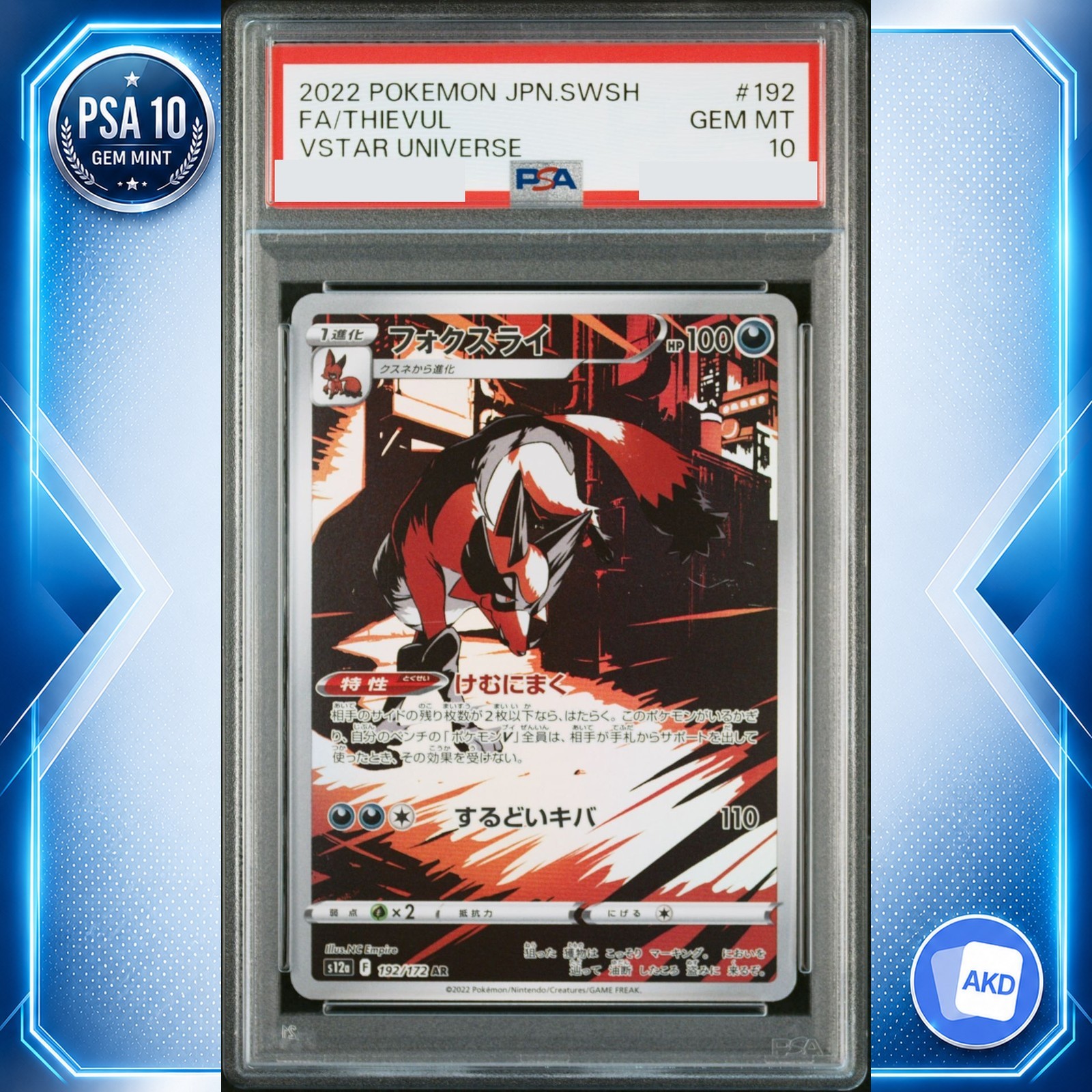 Thievul AR s12a 192/172 PSA 10 Vstar Universe Carta Pokemon Giapponese