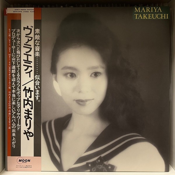 Mariya Takeuchi - Variety LP NO OBI Moon Records MOON-28018 Japan EX