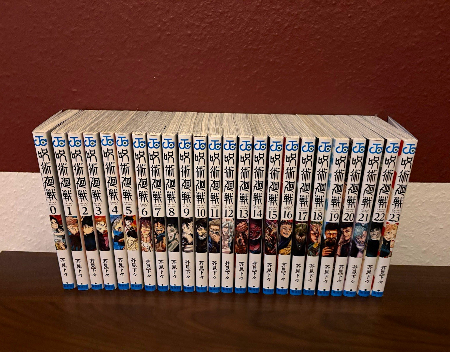 呪術廻戦 (Jujutsu Kaisen) set manga volume 0-23 libro tascabile giapponese 集英社