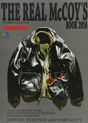 THE REAL MCOY'S BOOK 2014 rivista Lightning numero speciale Japa... modulo libro JP