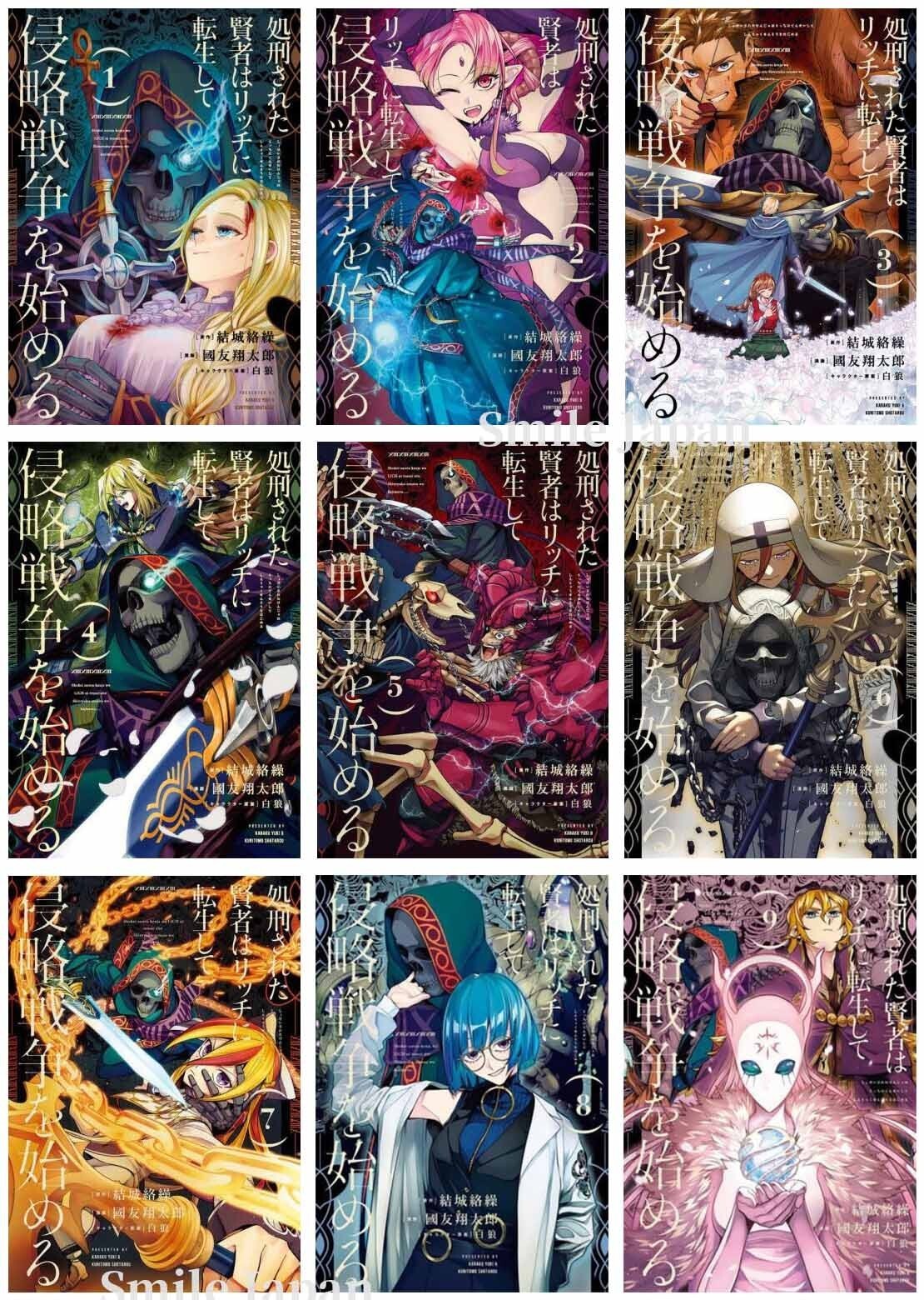 Shokei sareta Kenja wa LICH ni Tensei site vol.1-9 set fumetto manga giapponese