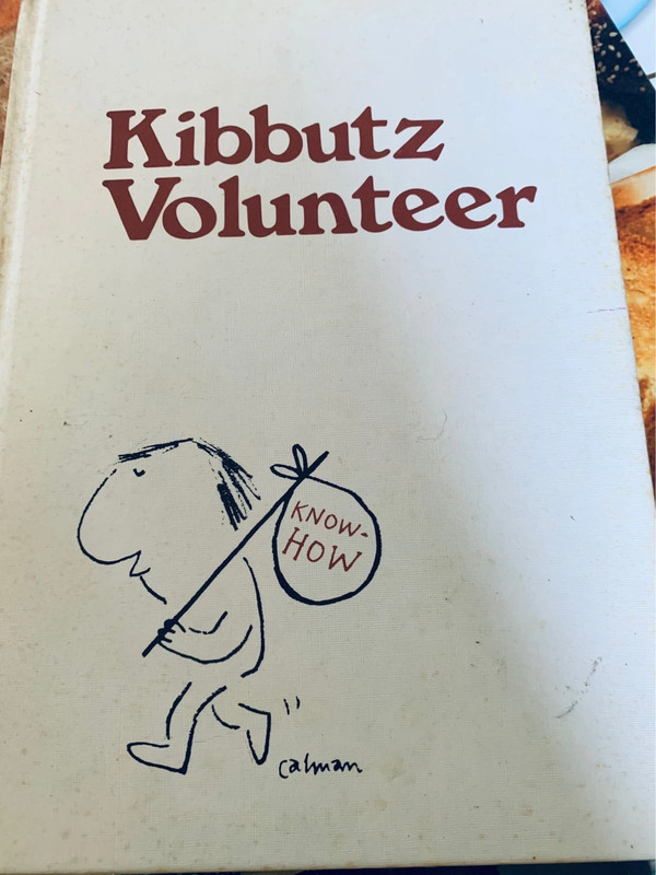 Kibbutz Volunteer