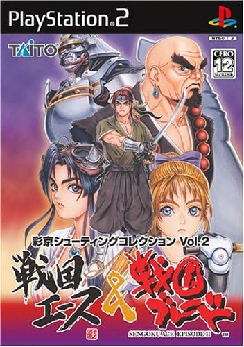 PSIKYO Shooting Vol.2 Playstation2 PS2 Import Japan modulo libro JP