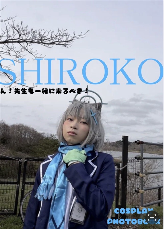 Libro fotografico cosplay Shiroko Sunaokami Shiroko Shiro archivio blu 16p C108