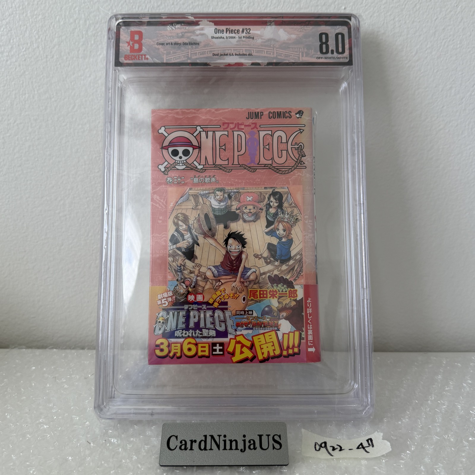 BGS 8.0 One Piece Vol.32 prima stampa giacca manga giapponese 6,5 con Obi 0922-47