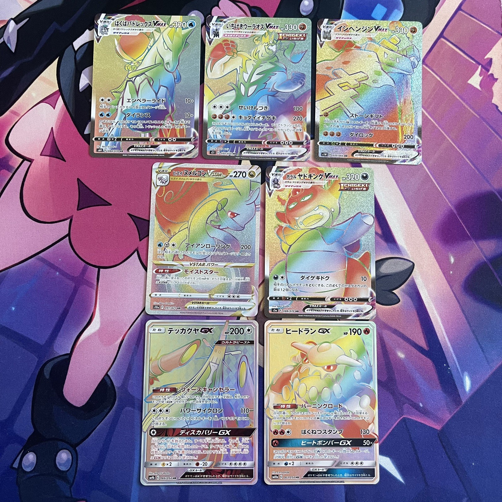 Pokemon TCG | Japanese Mixed Era Rainbow Hyper Rare X7 Card Bundle