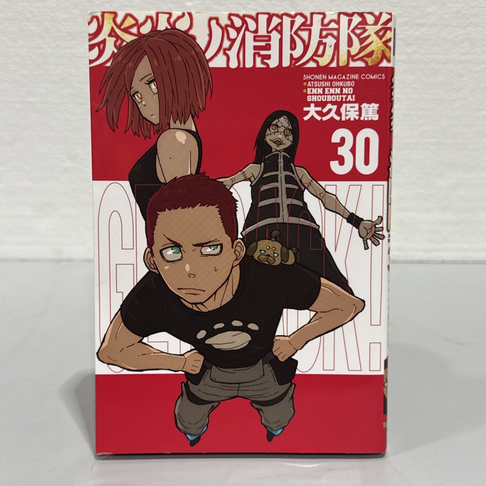 Vigili del Fuoco Vol. 30 Enen no Shouboutai giapponese Shonen fumetto manga anime nuovo