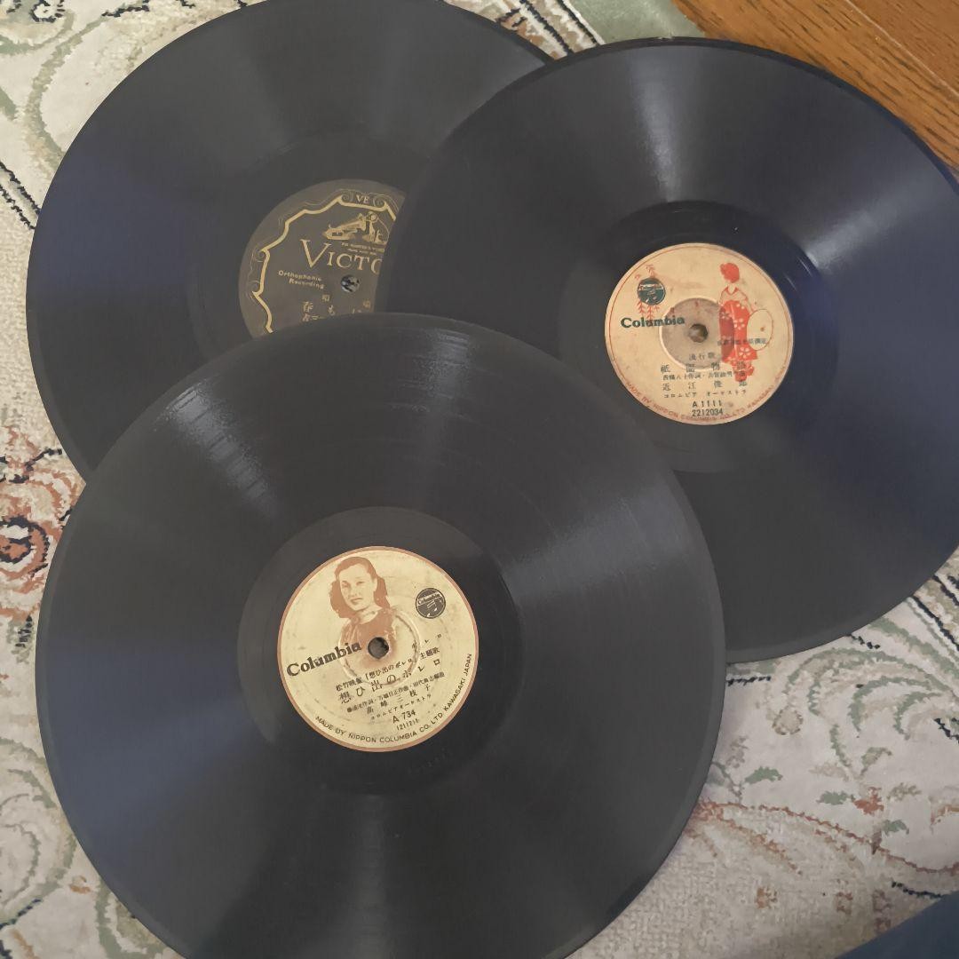 Discs T23