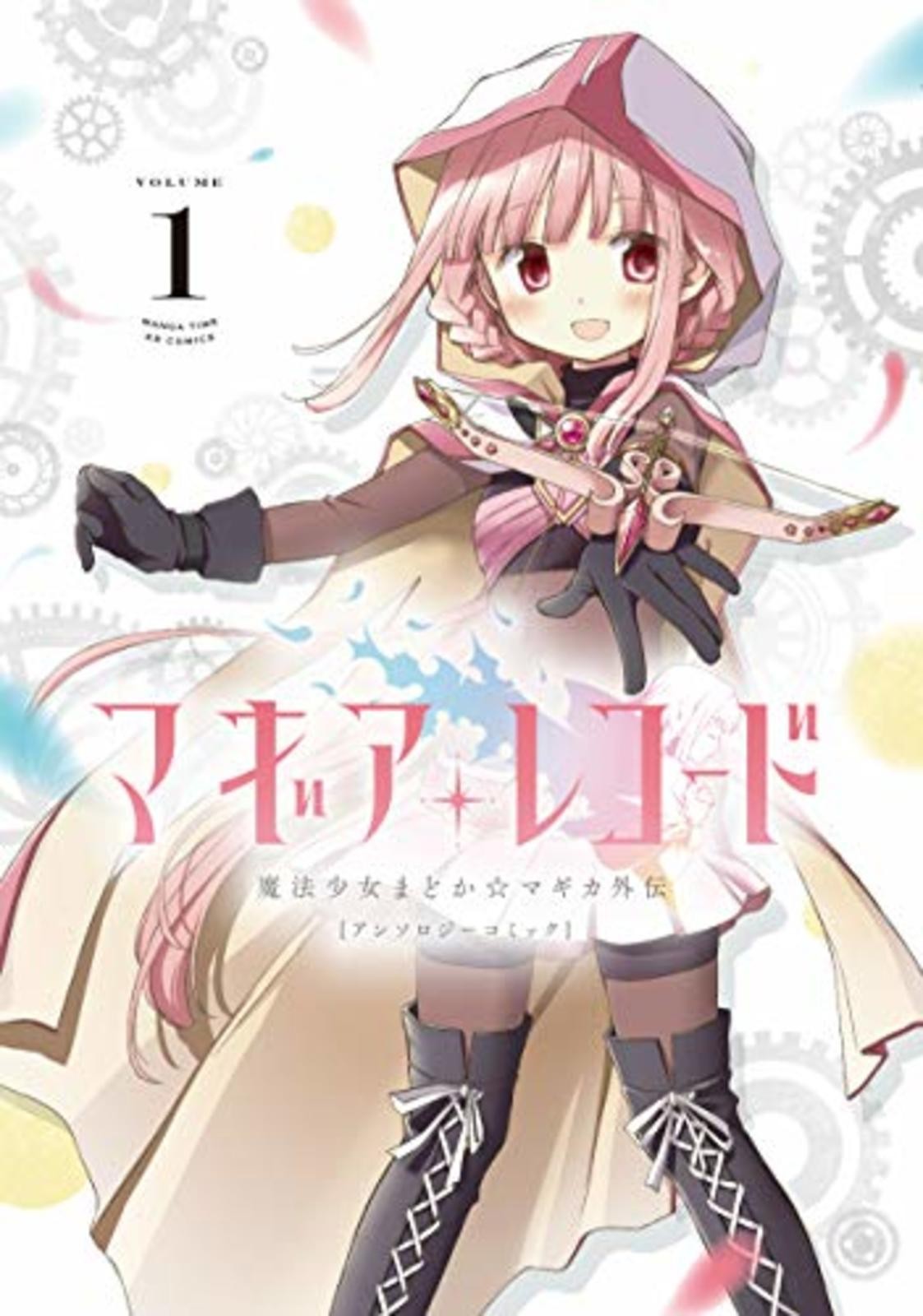 Magia Record Puella Magi Madoka Magica Side Story Antologia Fumetto Vol1 Giappone