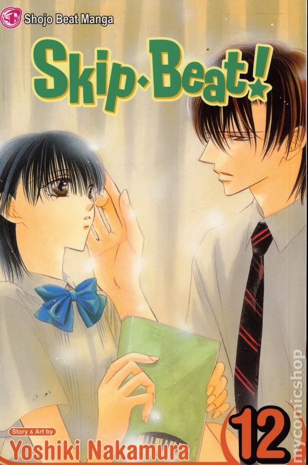 Skip Beat! GN #12-1ST VG 2008 immagine stock basso grado