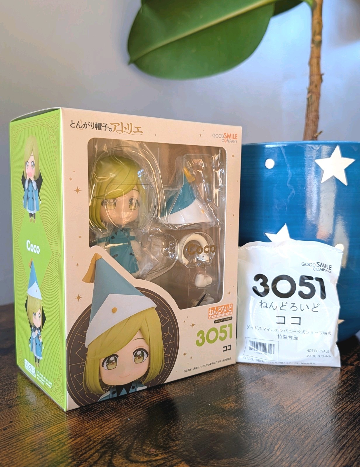 Good Smile Company Nendoroid #3052 Coco [Witch Hat Atelier] Figure + Bonus