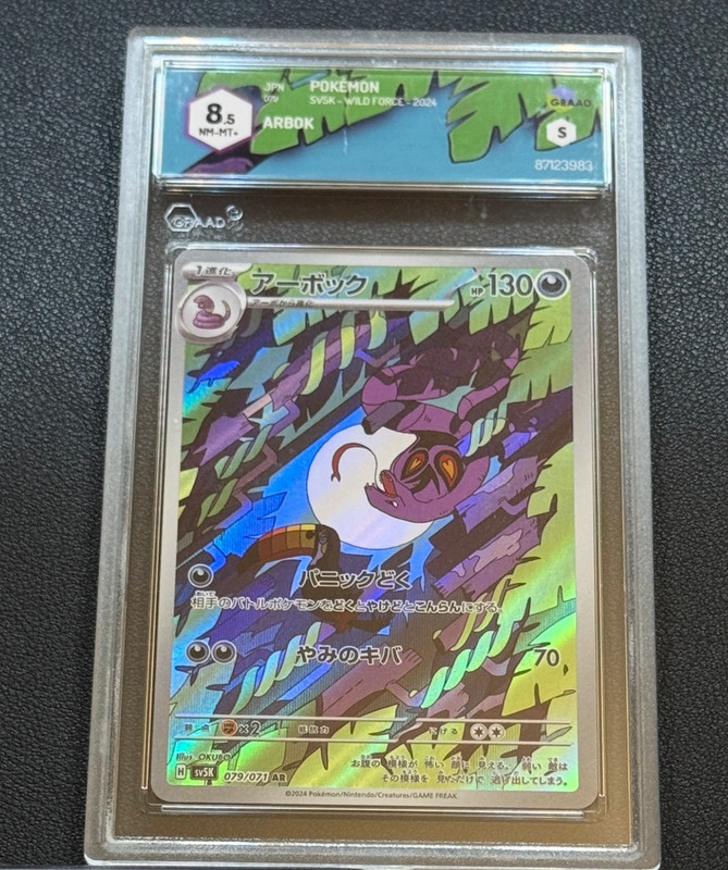 Pokémon Arbok AR Graad 8,5