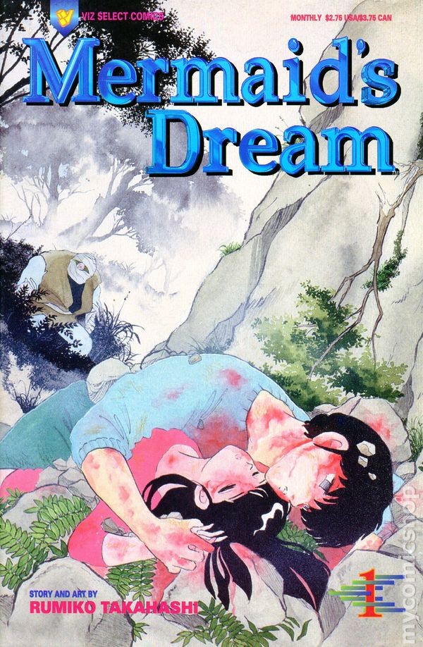 Sogno della Sirena #1 FN 1994 Immagine Stock