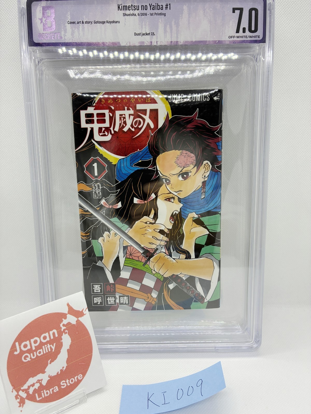 BGS 7.0 Demon Slayer Manga Vol. 1 Prima Stampa Giappone KI009