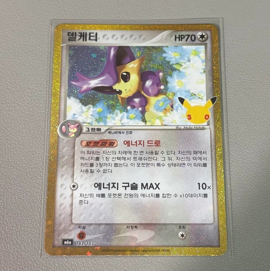 Delcatty 143/103 M6a: Mega Espansione 30° Celebrazione Carta Pokemon Coreana