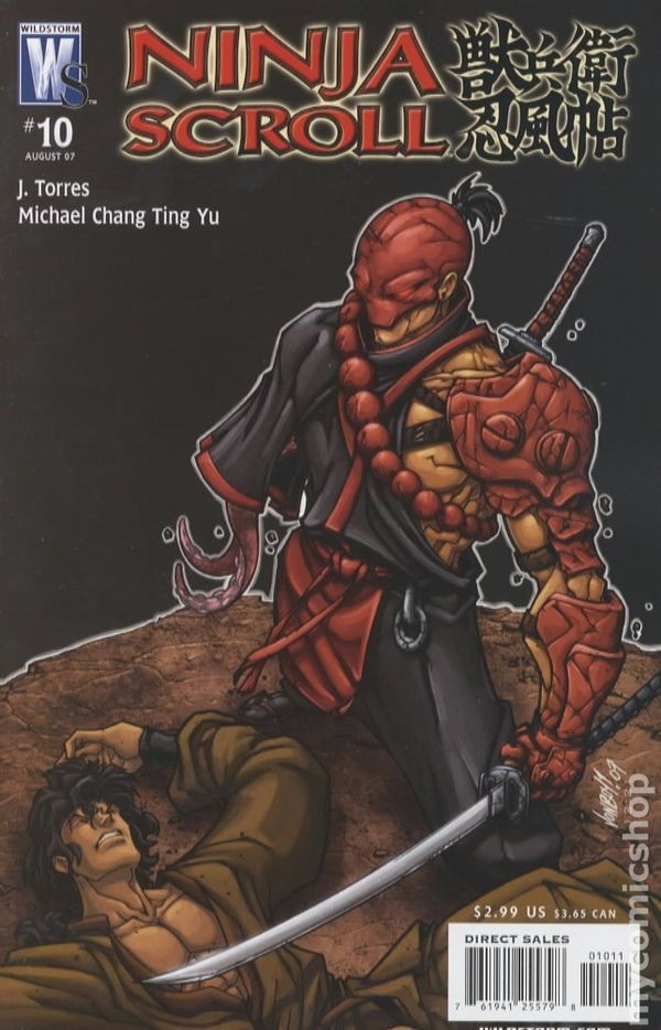 Ninja Scroll #10 FN 2007 Immagine Stock