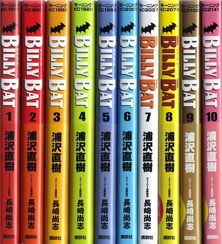 Fumetto Billy Bat usato 1 forma libro JP