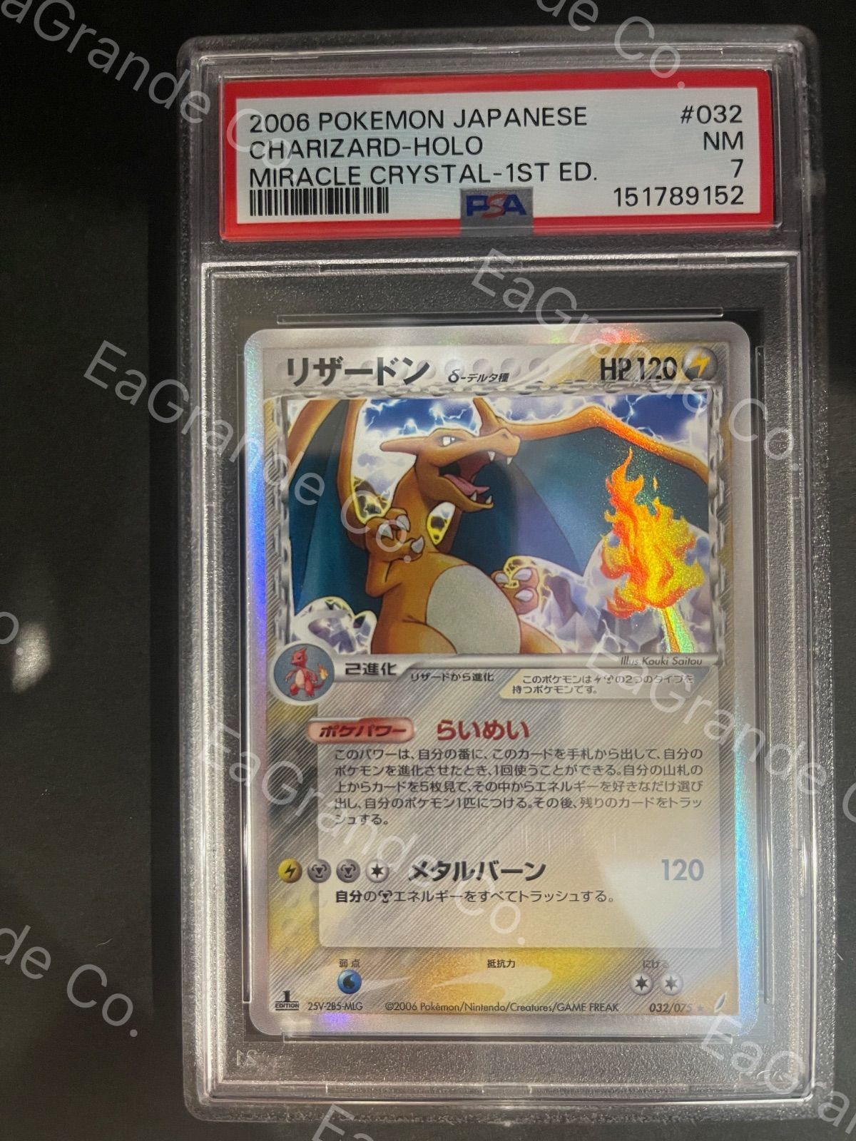Carta Pokemon Collezionabile 2006 Charizard Delta Tipo 032/075 1°ED Cristallo PSA7