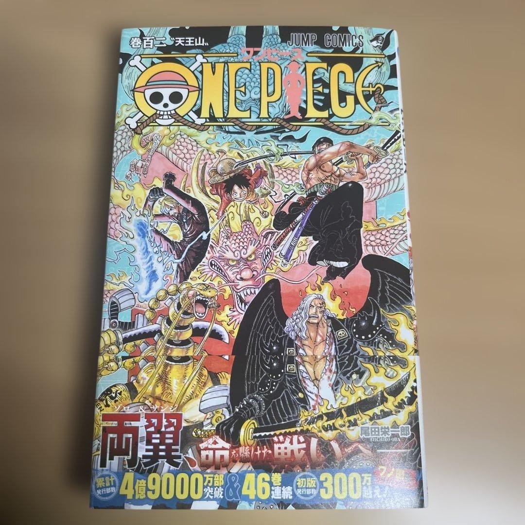 Prima Edizione Con Fascia ONE PIECE Volume 102