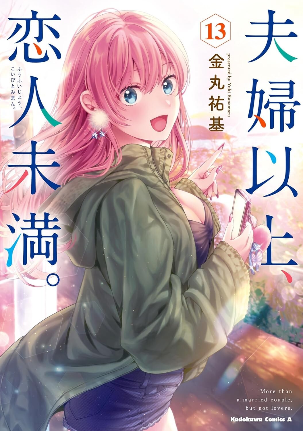 Fuufu Ijou, Koibito Miman. #13 | GIAPPONE Manga Fumetto Giapponese