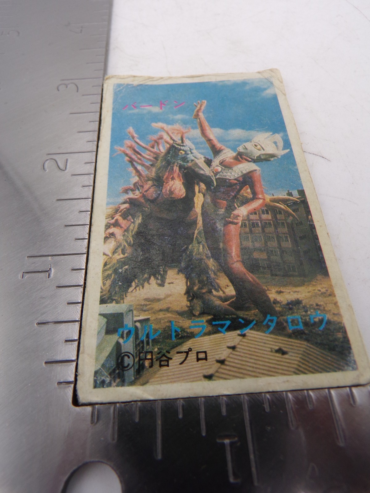 Vintage 70's Menko Ultraman Japanese Trading Card Henshin Sentai Tokusatsu 2