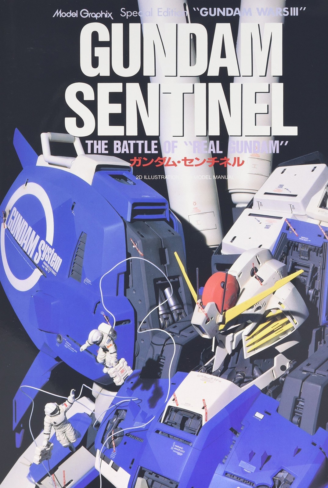 Grande dipinto giapponese Gundam Sentinel