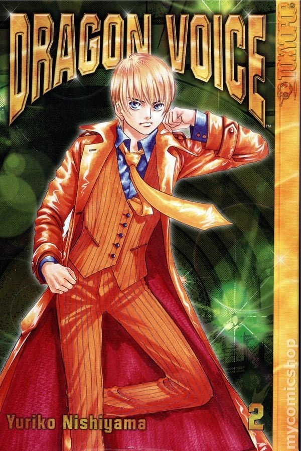 Dragon Voice GN 2-1ST FN 2004 Immagine Stock