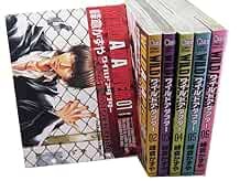 Kazuya Minekura manga Wild adattatore 1-6 libro giapponese fumetti Saiyuki forma libro JP