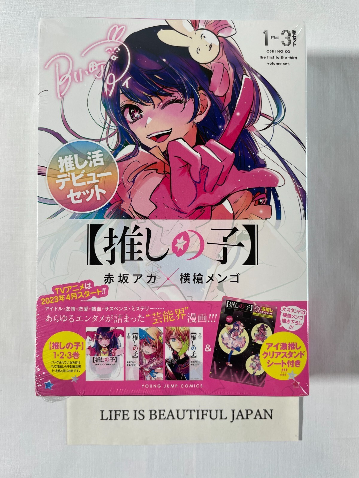 Oshi no Ko Oshinoko 1-3 set di debutto giapponese Oshikatsu con foglio di...
