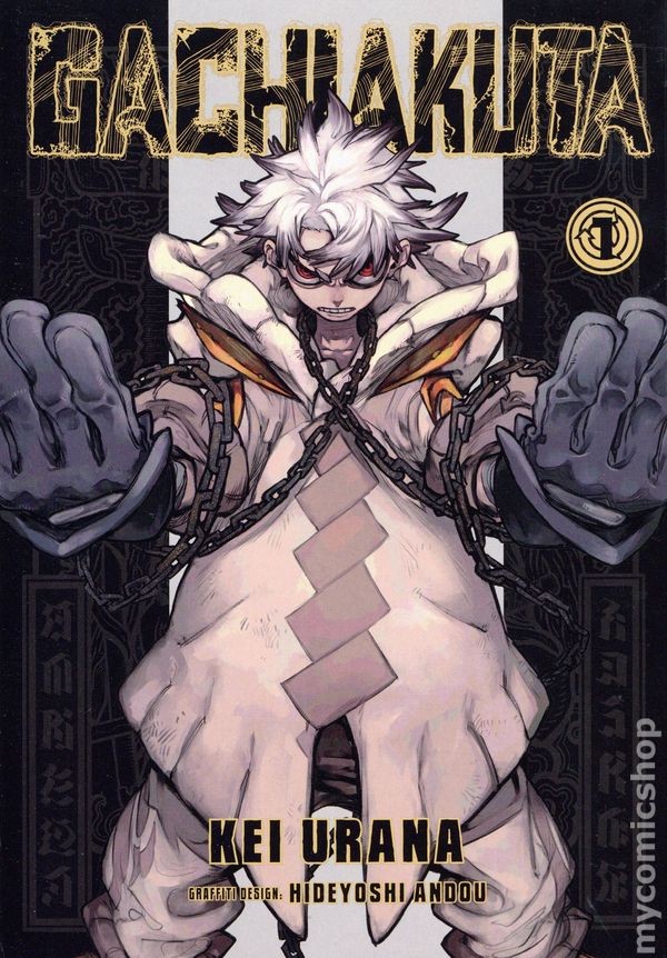 Gachiakuta GN Manga #1-REP NM 2024 Immagine Stock