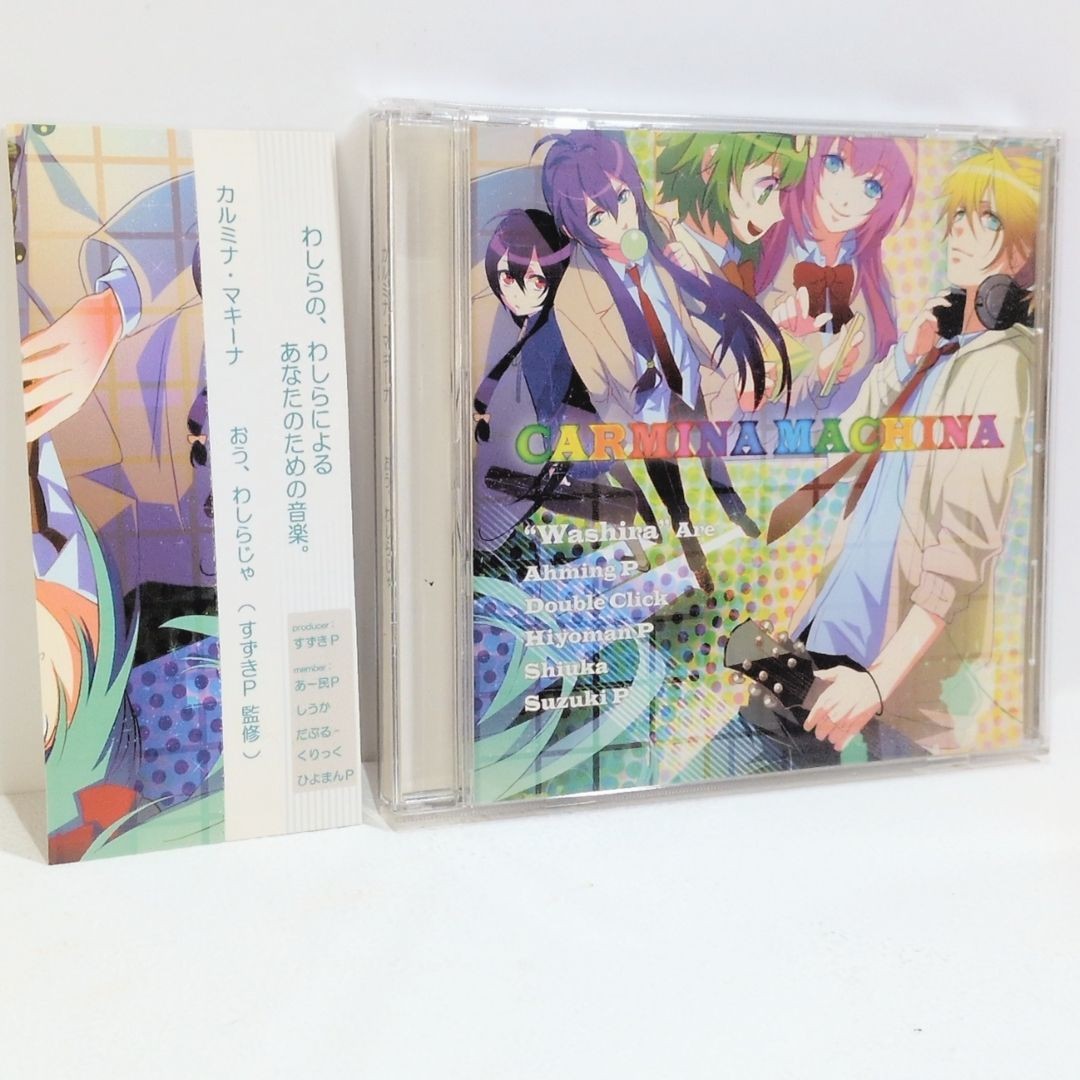 CD musicale Carmina Machina SuzukiP AhmingP Voc@loid M@ster 12 Vocaloid Doujin