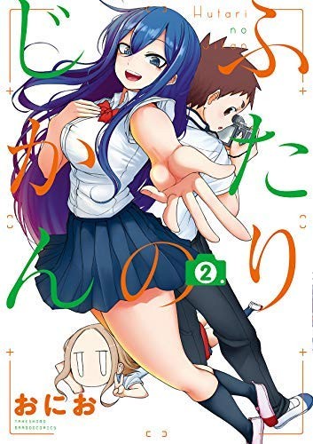 Futari no Jikan manga completo vol. Set 1-2 Importazione Giapponese
