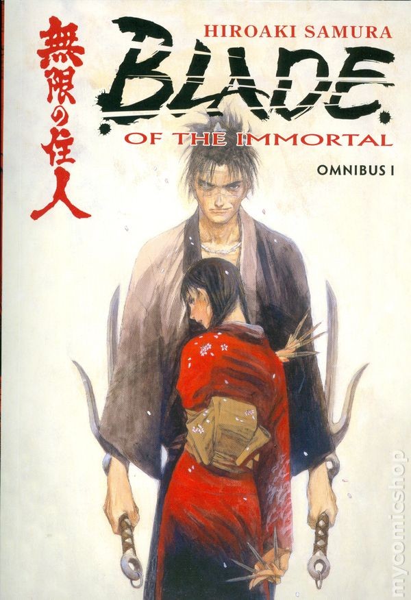 Lama dell'Immortale Omnibus TPB #1-REP VF 2016 Immagine Stock