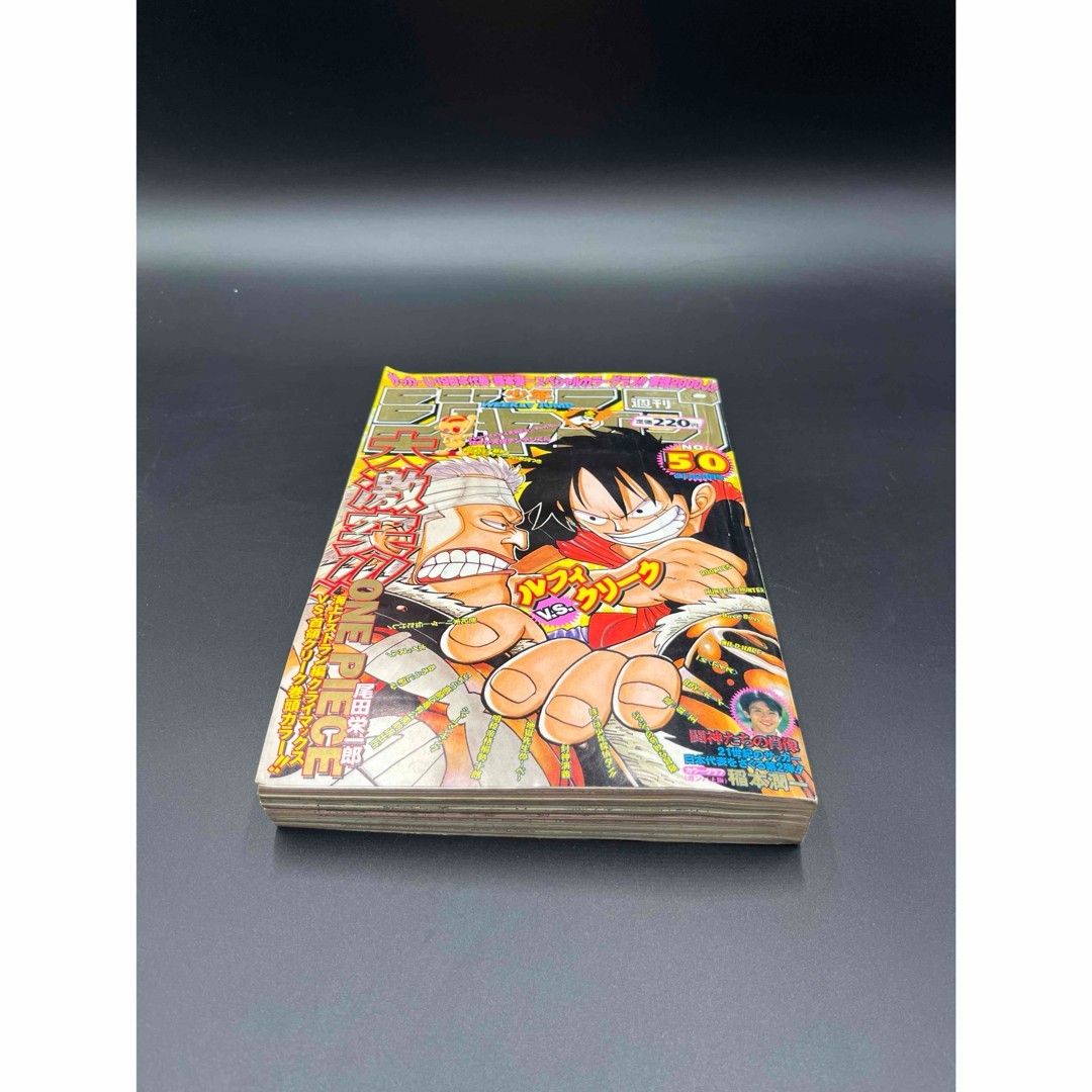Weekly Shonen Jump 1998 n.50 ONE PIECE Cover Hunter x Hunter Yu-Gi-Oh manga JP