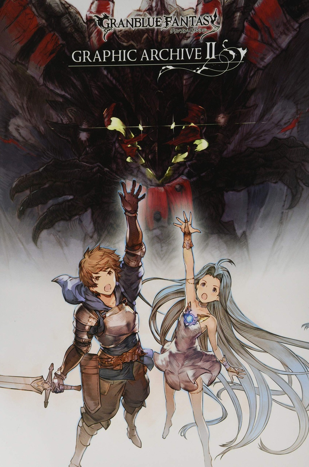 GRANBLUE FANTASY ARCHIVIO GRAFICO II forma libro JP