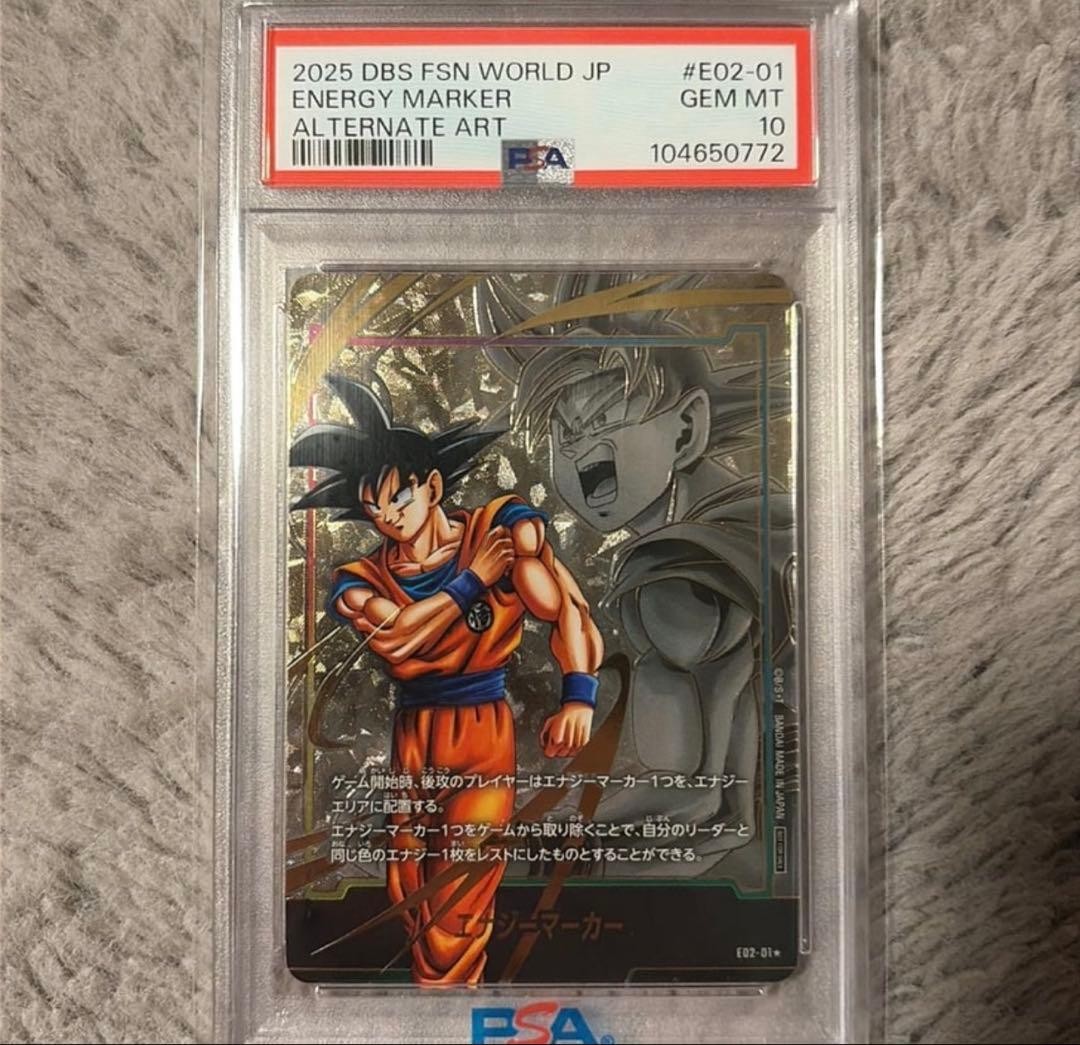 Energy Marker Son Goku Gold Foil E02-01 PSA 10
