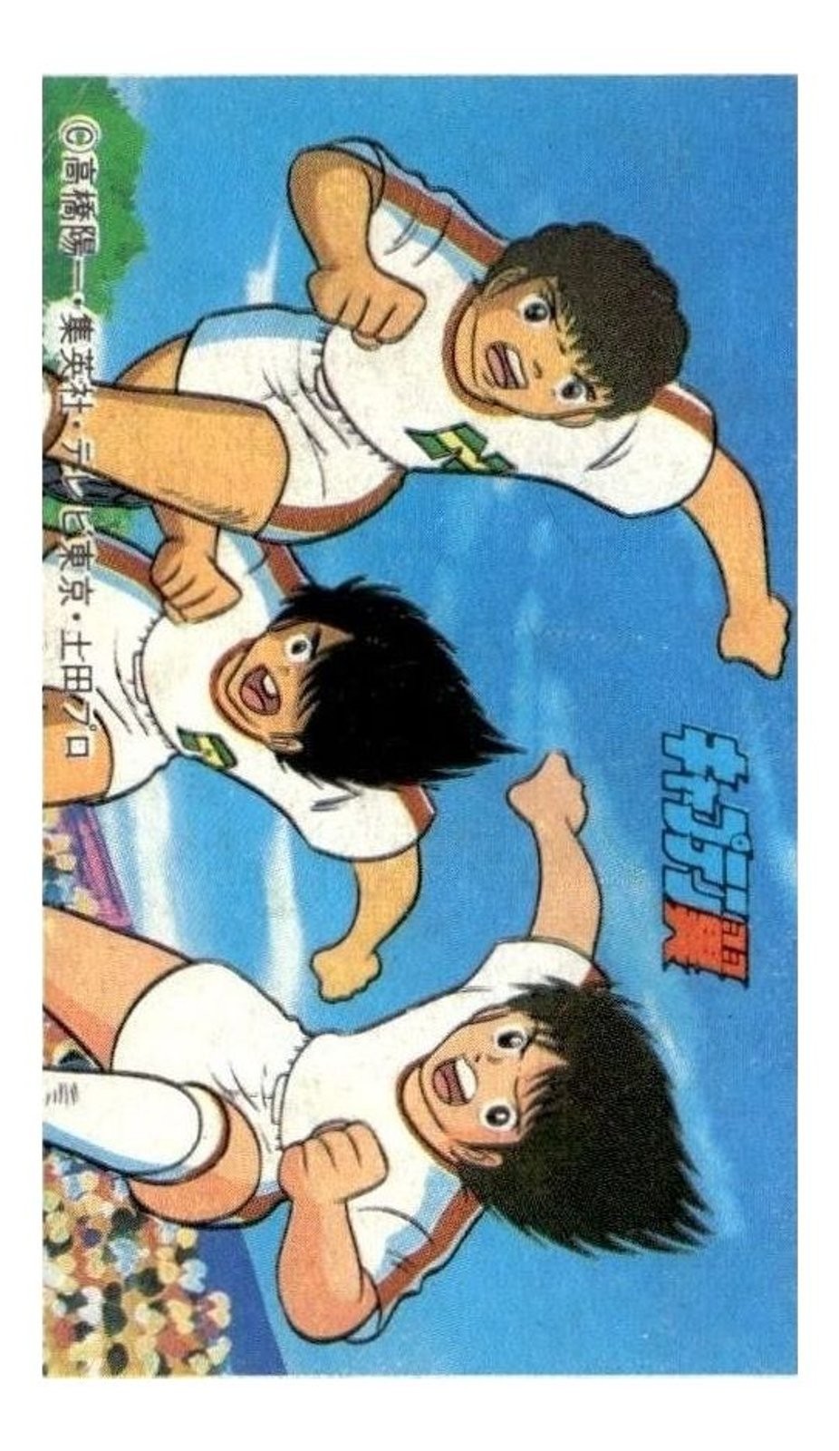 Carta Shueisha Capitano Tsubasa Tsubasa Ozora e compagni di squadra Menko anni 80 vintage orig