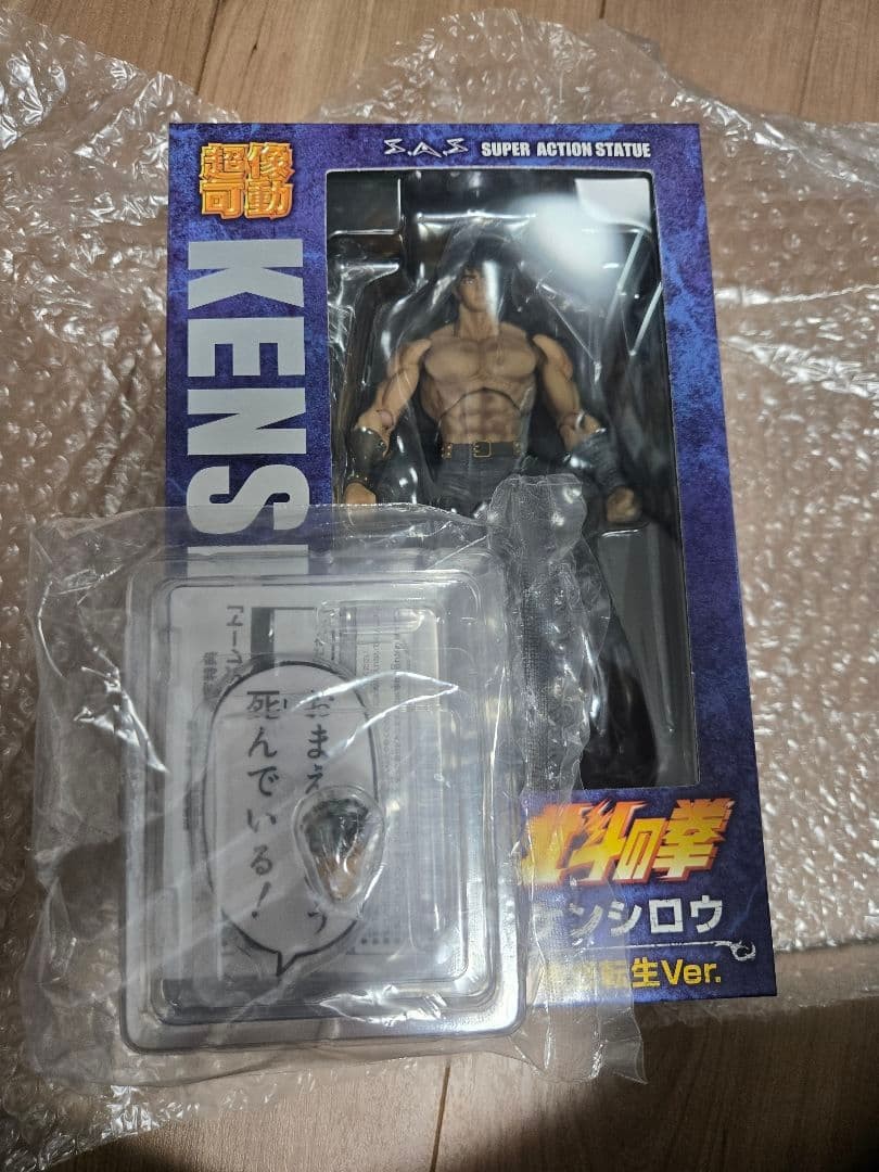 Modellino Fist of the North Star Kenshiro WFLimited con scatola