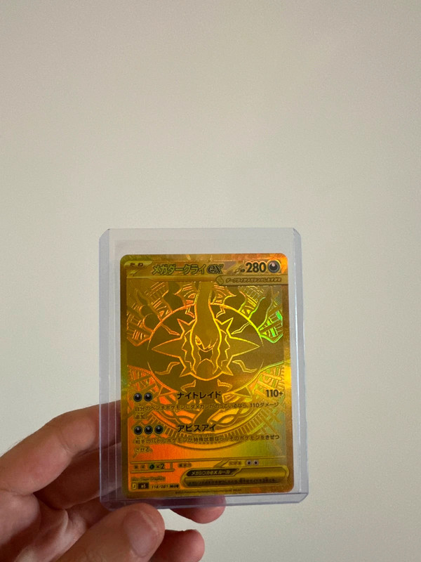 Mega Darkrai ex (m5 118) Pokemon