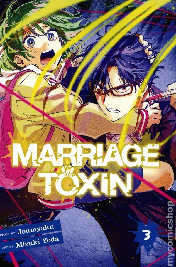 Tossina Matrimonio GN #3-1ST NM 2024 Immagine Stock